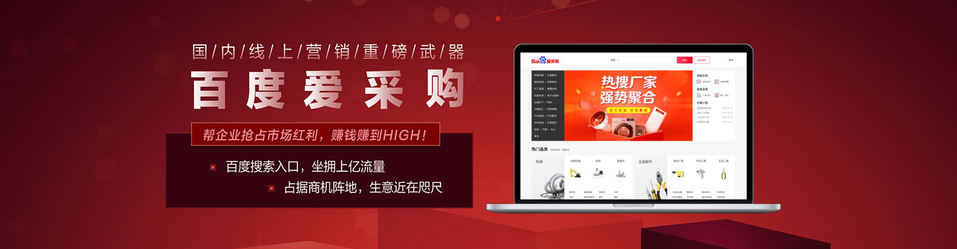 江阴渠道开户返点