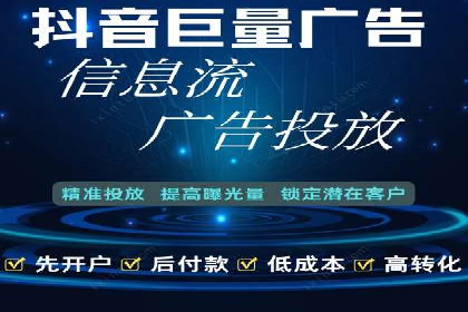 百度竞价包年，助力企业快速提升搜索排名