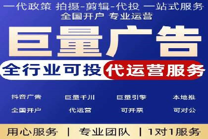信息流开户实战技巧：案例分析